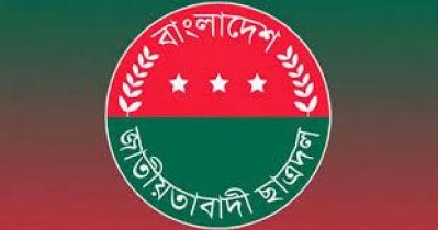 ছাত্রদলে সভাপতি-সম্পাদক ছাড়া বাকি পদে বিবাহিতরাও থাকছেন