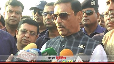 সাভারে সড়ক পরিবহন ও সেতুমন্ত্রী ওবায়দুল কাদের