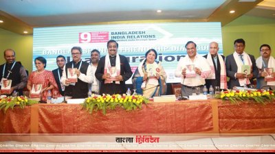 বাংলাদেশ-ভারত ফ্রেন্ডশিপ সংলাপে অতিথিরা