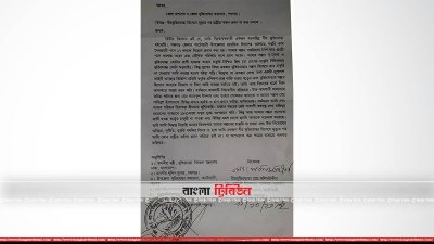 মুক্তিযোদ্ধা সলিম উদ্দিনের চিঠির অনুলিপি (ছবি&ndash; প্রতিনিধি)