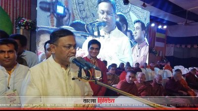 বৌদ্ধ ধর্মাবলম্বীদের কঠিন চীবরদান উৎসবে তথ্যমন্ত্রী হাছান মাহমুদ