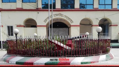 যশোর কেন্দ্রীয় কারাগার