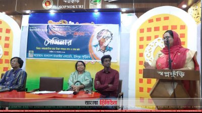 কুড়িগ্রামে আন্তর্জাতিক ভাওয়াইয়া উৎসব