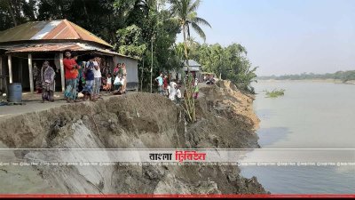 ভাঙন কবলিত মানিকগঞ্জ পৌরসভার নবগ্রাম ইউনিয়নের বেংরুই গ্রাম