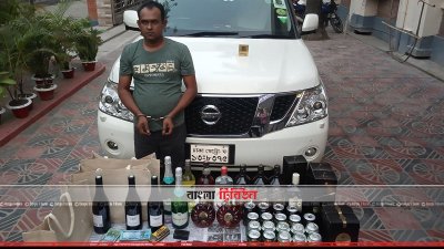 গুলি ও মাদকসহ পারটেক্স গ্রুপের শওকত রাসেলের গাড়িচালক গ্রেফতার (ছবি&ndash; প্রতিনিধি)