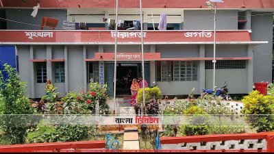 হাকিমপুর থানা