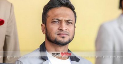 নিয়মের মধ্যে থেকে সাকিবকে অনুশীলনের সুযোগ দিতে চায় বিসিবি