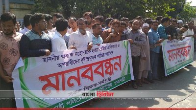 অধ্যক্ষকে পুকুরে ফেলায় ছাত্রলীগের এক নেতাকে স্থায়ী বহিষ্কার, কমিটি স্থগিত