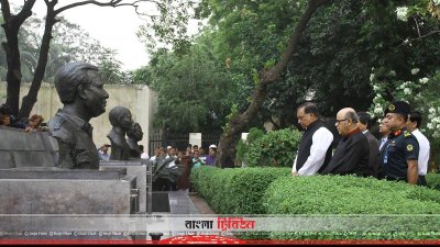 জাতীয় চার নেতার প্রতিকৃতিতে শ্রদ্ধা জানান স্বরাষ্ট্রমন্ত্রী