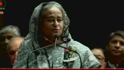 জেলহত্যা দিবসের আলোচনা সভায় প্রধানমন্ত্রী শেখ হাসিনা