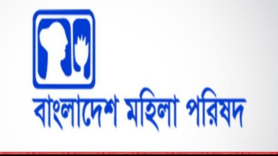 অক্টোবরে নির্যাতনের শিকার ৪৬৫ নারী-শিশু