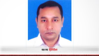 অধ্যাপক এক্রাম উল্যাহ