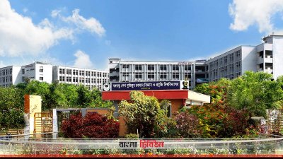 শিক্ষার্থীদের বিরুদ্ধে মানসিক নির্যাতনের অভিযোগ শিক্ষকের