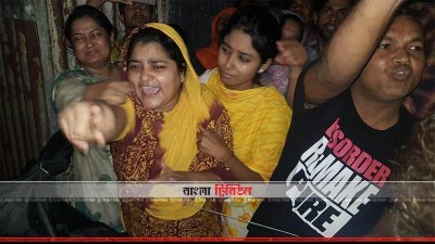 ২০ ঘণ্টাও নিখোঁজ ইফতেখার আহমেদকে উদ্ধার করতে না পারায় স্বজনদের ক্ষোভ