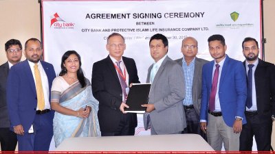 সিটি ব্যাংক ও প্রোটেক্টিভ ইসলামি লাইফ ইন্স্যুরেন্সের মধ্যে চুক্তি