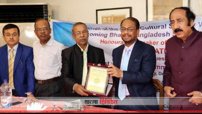 সার্ক কালচারাল সোসাইটির পক্ষ থেকে সংবর্ধনা অনুষ্ঠান