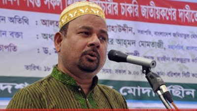 দৈনিক ইনকিলাব পত্রিকার সম্পাদক এ এম এম বাহাউদ্দীন