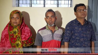 গ্রেফতার হওয়া তিনজন