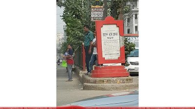 রাশেদ খান মেনন সড়ক
