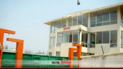 টেকনাফ বন্দর থেকে সাড়ে ১০ কোটি টাকার রাজস্ব আদায়
