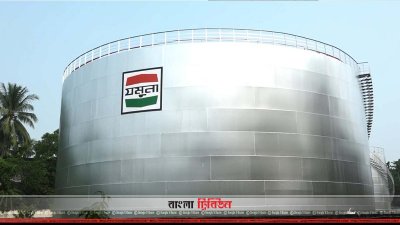 যমুনা অয়েল ডিপো