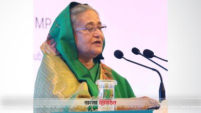 হোটেল সোনারগাঁওয়ে ক্ষুদ্র বিমা সম্মেলনে বক্তব্য দেন প্রধানমন্ত্রী শেখ হাসিনা 