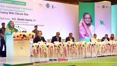 হোটেল সোনারগাঁওয়ে ক্ষুদ্র বিমা সম্মেলনে বক্তব্য দেন প্রধানমন্ত্রী শেখ হাসিনা