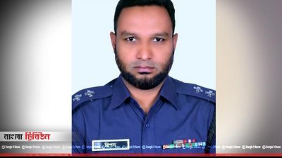 এসআই রিপন মিয়া