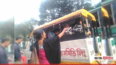 নারীপক্ষের প্রচার পত্র বিলি