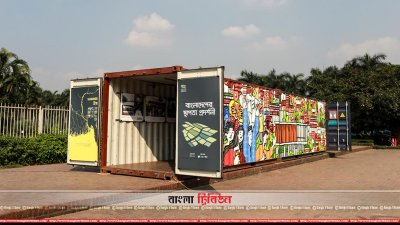 কন্টেইনার যখন ক্যানভাস