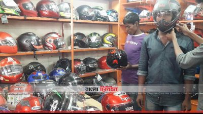 দোকানে দোকানে হেলমেট বিক্রির ধুম (ছবি&ndash; প্রতিনিধি)