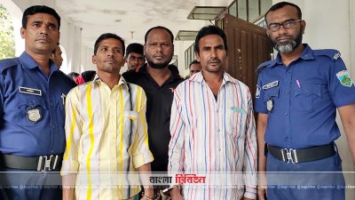 গৃহবধূ হত্যা মামলায় তিন জনের যাবজ্জীবন