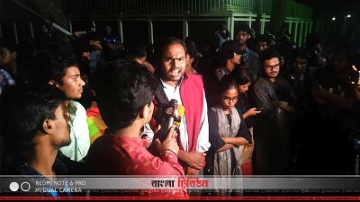 আন্দোলন অব্যাহত রাখার ঘোষণা দিচ্ছেন শিক্ষক-শিক্ষার্থীরা