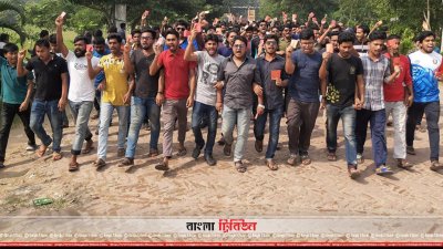 লালকার্ড প্রদর্শন করে শিক্ষার্থীদের বিক্ষোভ
