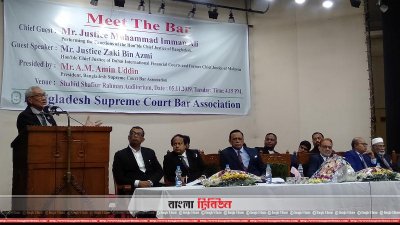 মালয়েশিয়ার বিচারব্যবস্থা নিয়ে অভিজ্ঞতা বিনিময় সভা
