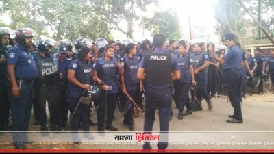 জাহাঙ্গীরনগর বিশ্ববিদ্যালয়ে উপাচার্যের বাসভবনের সামনে পুলিশের কয়েক স্তরের নিরাপত্তা ব্যবস্থা
