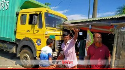 রাস্তা থেকে নেমে দোকানে ঢুকে পড়লো কাভার্ডভ্যান