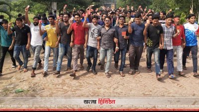 উপাচার্যের পদত্যাগের দাবিতে লালকার্ড প্রদর্শন করে শিক্ষার্থীদের বিক্ষোভ