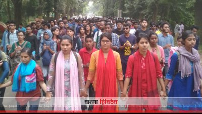 জাবিতে বিক্ষোভ মিছিল