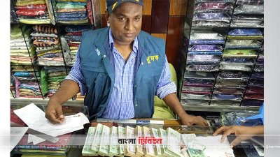 ঘুষের টাকাসহ ইউএনও কার্যালয়ের কর্মচারী গ্রেফতার