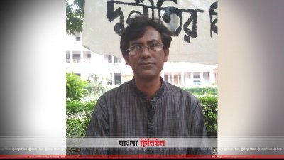 অধ্যাপক রায়হান রাইন
