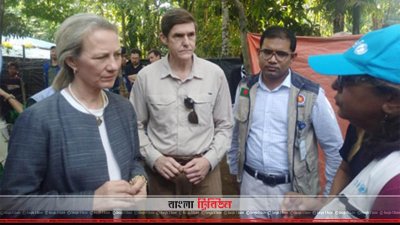 ক্যাম্প পরিদর্শনে যুক্তরাষ্ট্রের সহকারী পররাষ্ট্রমন্ত্রী এলিস ওয়েলস