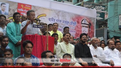 খুলনায় বিএনপির সমাবেশে আমির খসরু মাহমুদ চৌধুরী