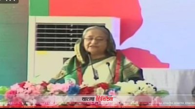 স্বেচ্ছাসেবক লীগের সম্মেলনে বক্তব্য দেন প্রধানমন্ত্রী শেখ হাসিনা 
