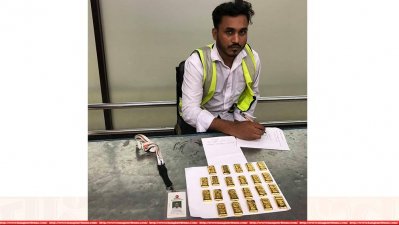 শাহজালালে এক দিনে দুই দফায় ৭ কেজি সোনা জব্দ
