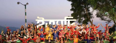 বান্দরবানের নীলাচল চমক নিয়ে ‘ইত্যাদি’