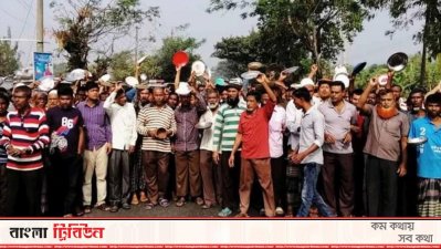 খুলনায় পাটকল শ্রমিকদের ভুখা মিছিল