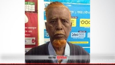 মুক্তিযোদ্ধা আবুল খায়ের ভুঁইয়া