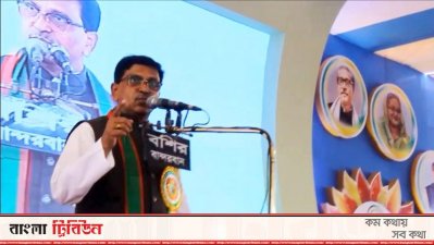 বান্দরবান জেলা আওয়ামী লীগের সম্মেলনে প্রধান অতিথির বক্তব্য রাখছেন বাংলাদেশ আওয়ামী লীগের যুগ্ন সাধারণ সম্পাদক মাহাবুব উল আলম হানিফ