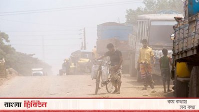 ধুলাবালির কারণে ঢাকায় বায়ুদূষণ চরম মাত্রায় পৌঁছেছে